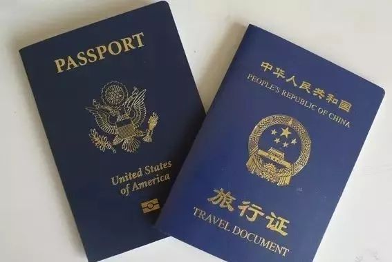 国际旅行证件温馨提示